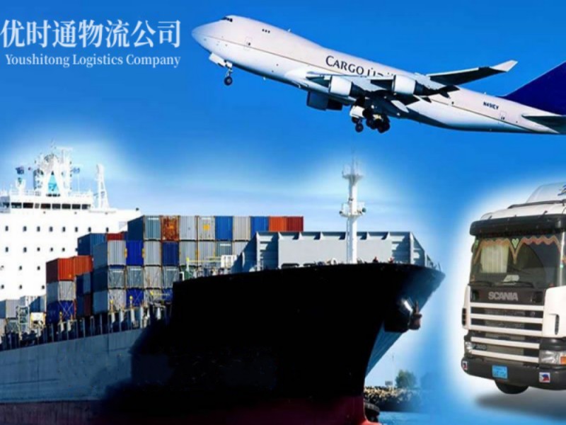 上安乡到葡萄牙空运锂电池注意事项